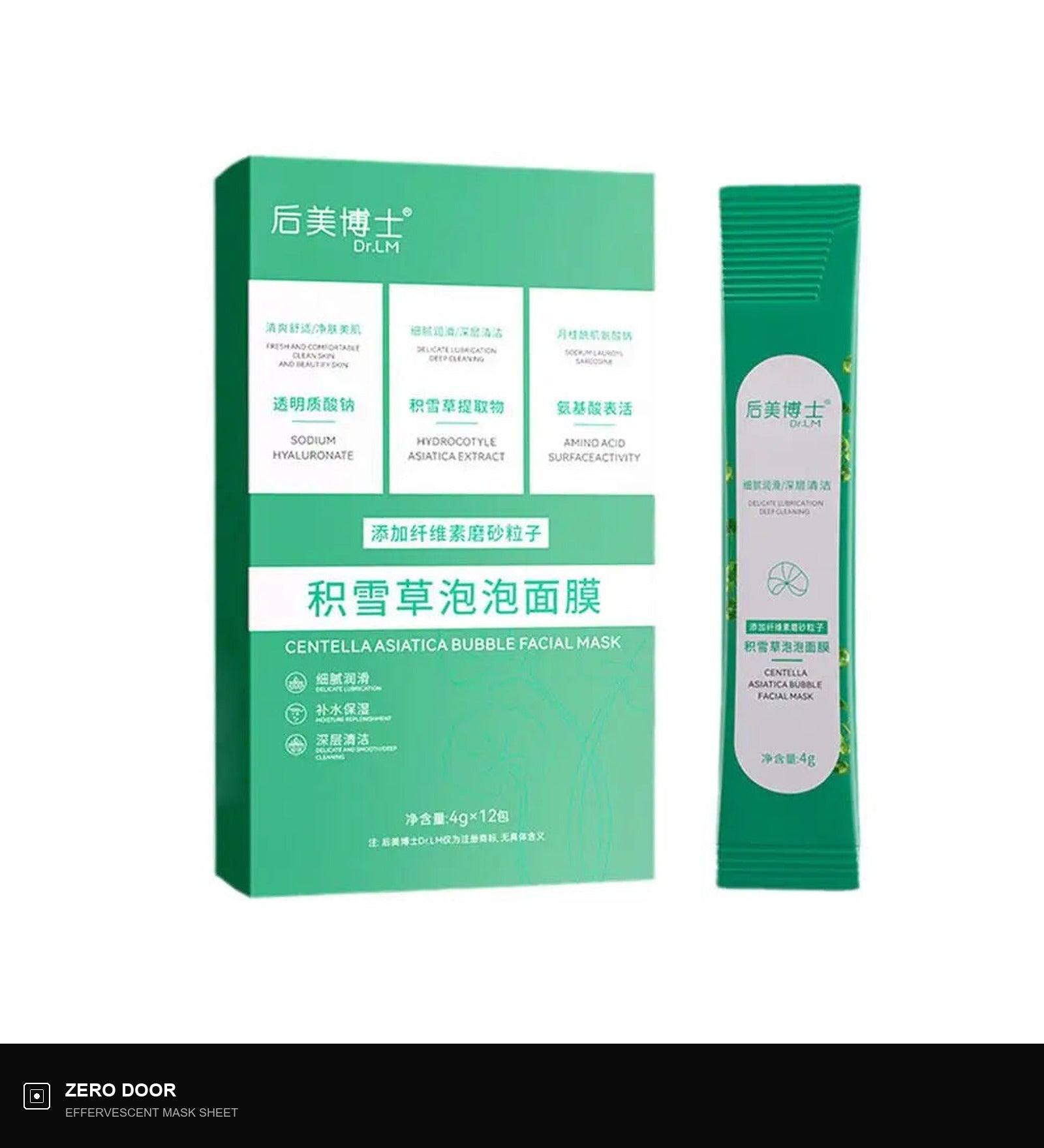 Effervescent Mask Sheet