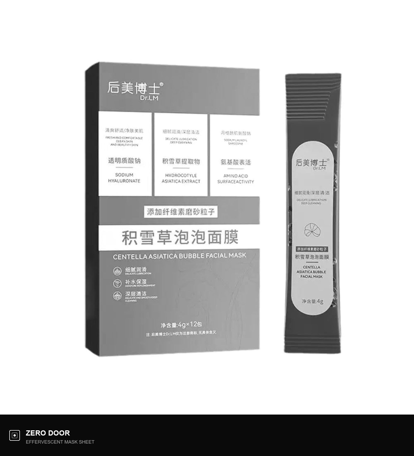 Effervescent Mask Sheet